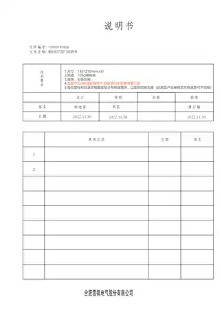Midea美的 美的冰箱MR-666WSPZE炭灰-月夜